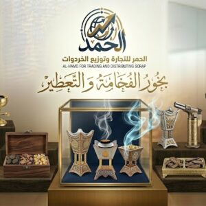 خردوات