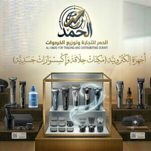 الكترونيات