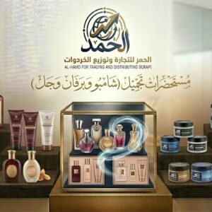 مستحضرات تجميل